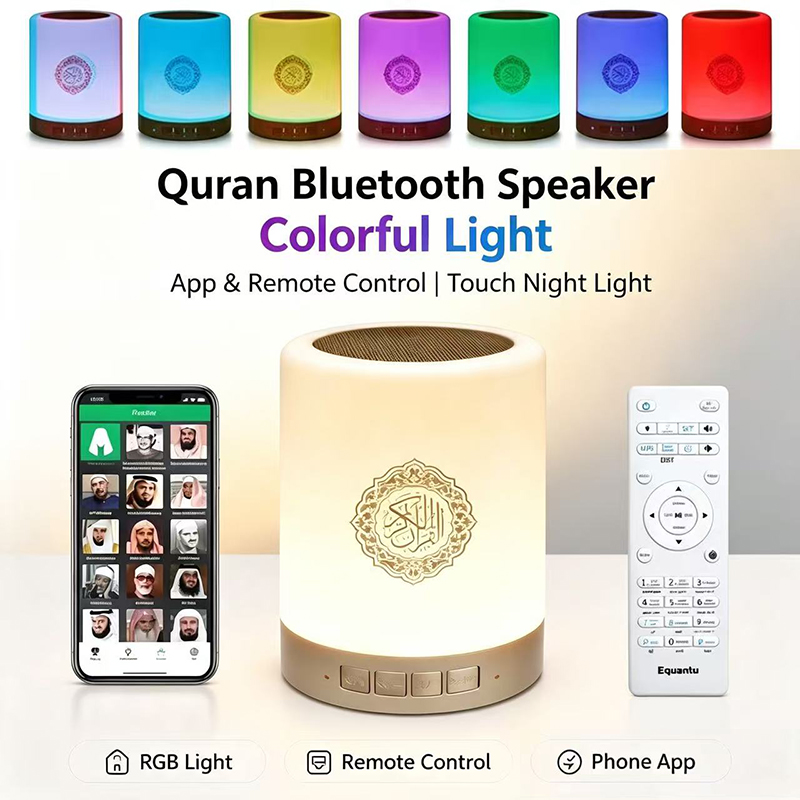 Audio Music Islamic - ナイトライトワイヤレスBluetoothスピーカー コーラン イスラム アザーン ムスリム アラビア語