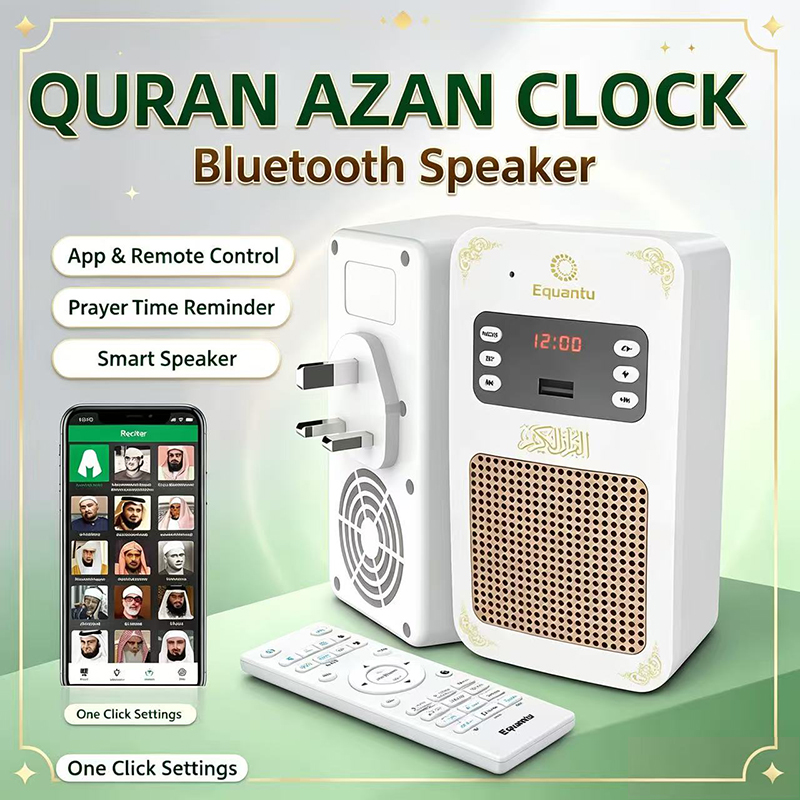 Audio Music Islamic - ナイトライトコーランアザン時計イスラム教徒用コーランアラブ語Bluetoothスピーカーポータブル明るい聖典ランプ壁掛けプラグラマダンワイヤレスMP3