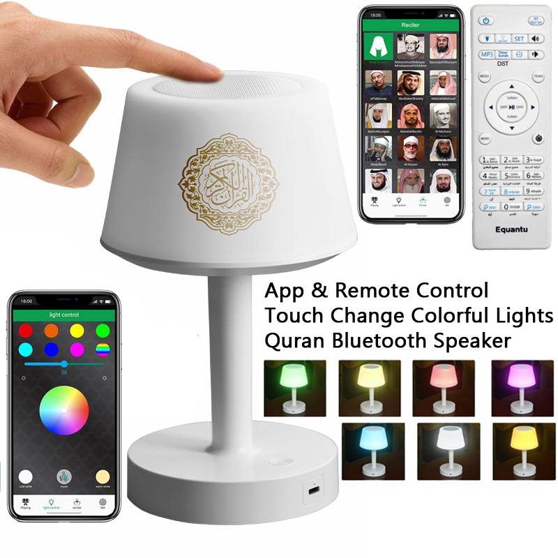 Audio Music Islamic - イスラム教のアラビア語コーラン、ムスリム、ラマダン、アザーン、コーランナイトライト、明るいランプ、ワイヤレスBluetoothスピーカー、ポータブル、イスラム教、アラブ、聖典の音楽