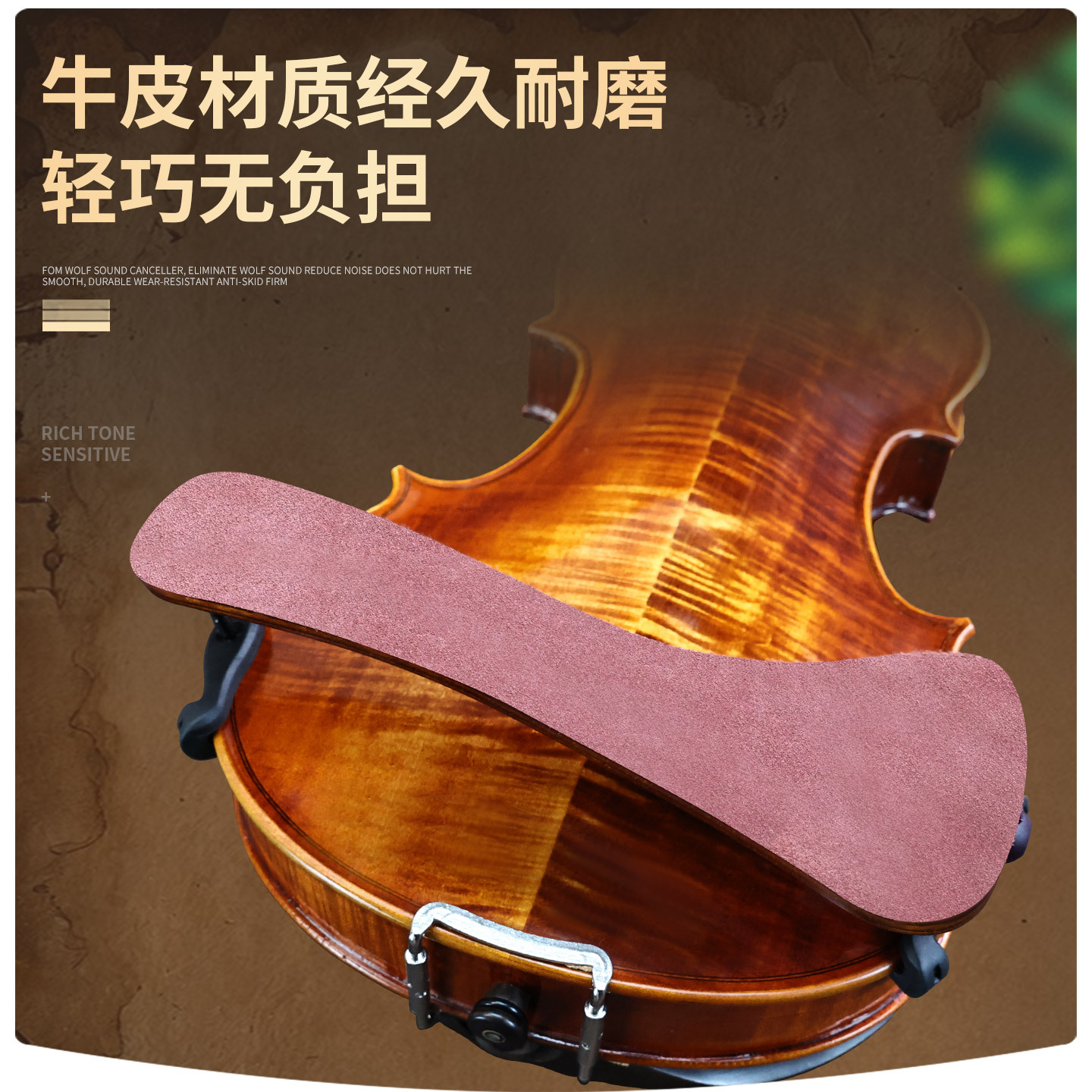 Violin Shoulder Rest - バイオリン用肩当て、軽量レザー、メープルウッド、KUNスタイル、プロフェッショナル、快適、圧力を軽減、ギフトボックス付き
