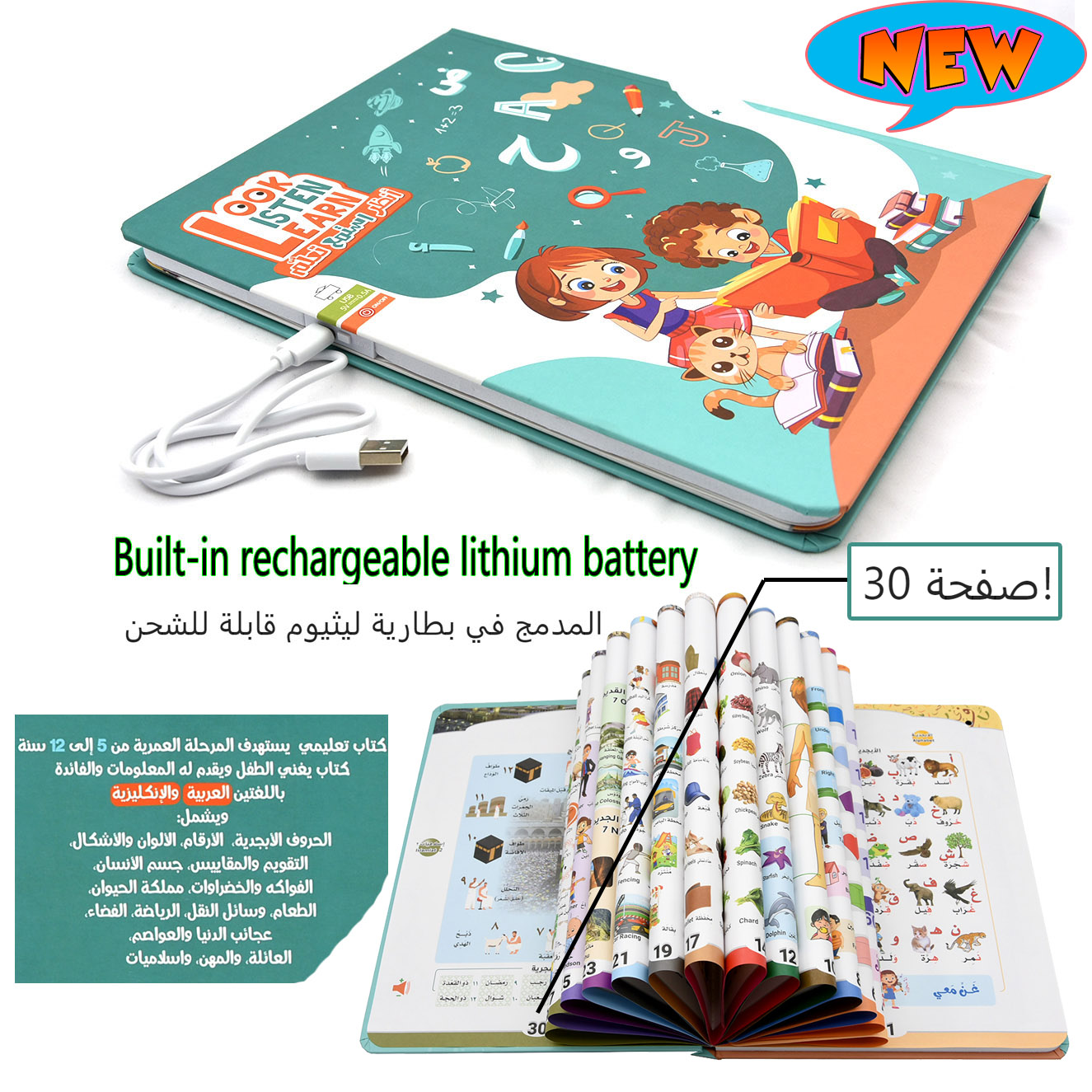 Audio Music Islamic - 新しいアラビア語英語ポイントリーディング、早期教育、子供のパズル学習おもちゃ、オーディオブック、イスラムアラビア語電子書籍モンテッソーリ