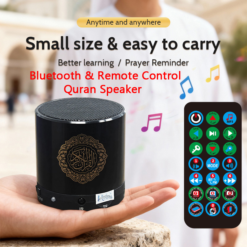 Audio Music Islamic - コーラン イスラム教徒向け アザーン アラビア語 聖典 Bluetooth