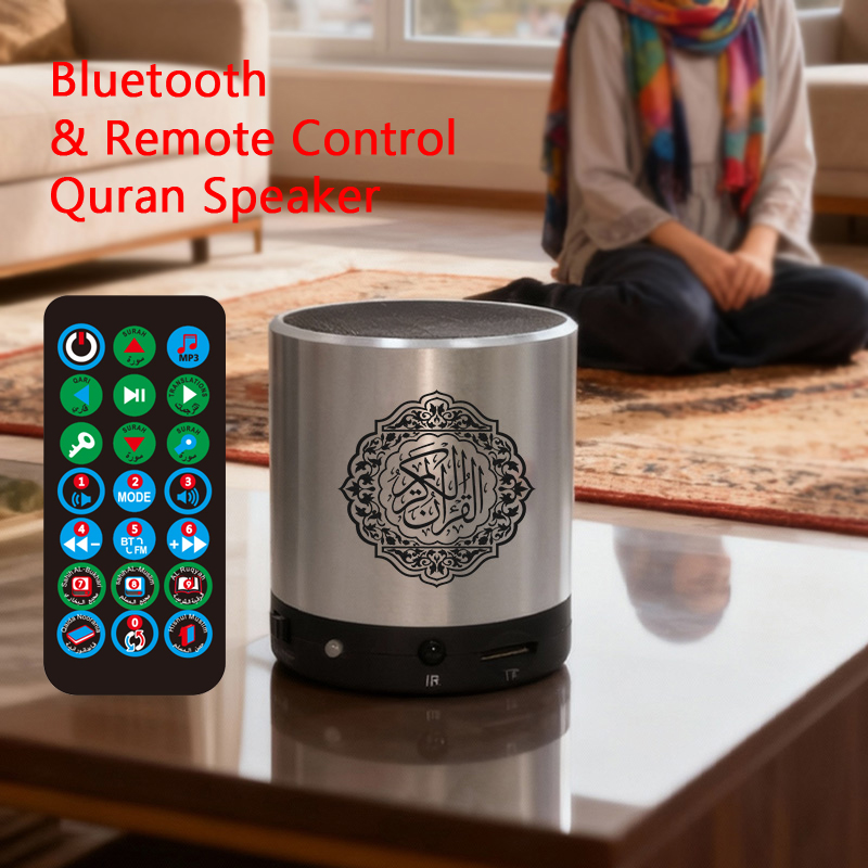 Audio Music Islamic - コーラン イスラム アラビア語 ムスリム アザン Bluetooth