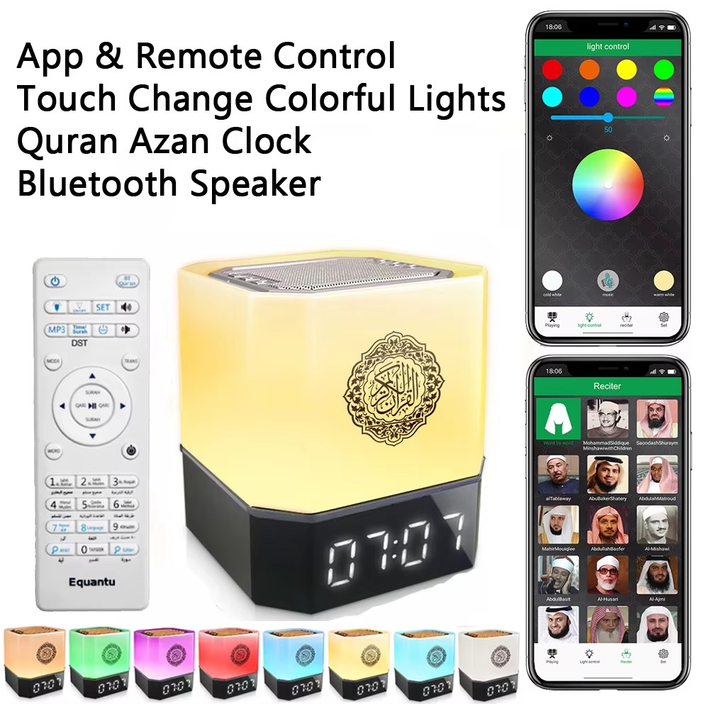 Audio Music Islamic - イスラム教のアザーン時計、コーランナイトライトランプ、明るいイスラム教のアラブ語コーラン、Bluetoothスピーカー、ワイヤレスポータブル、聖なるイスラム教、アラビア語、ラマダン