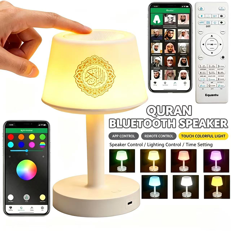 Audio Music Islamic - アザンコーランナイトライトイスラムアラビア語コーランムスリムラマダン明るいランプワイヤレスBluetoothスピーカーポータブルイスラムアラブ聖音楽