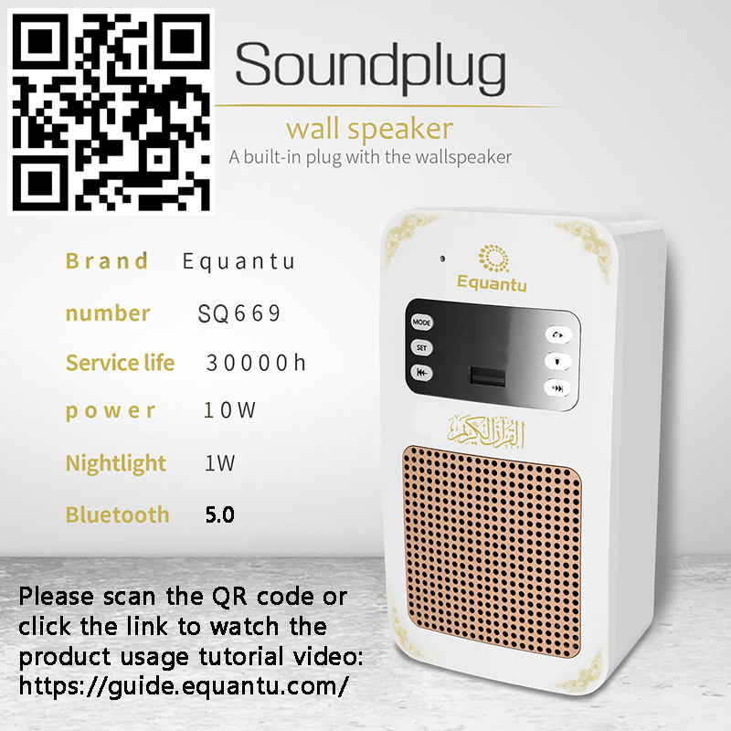 コーランアザン時計イスラム教徒用コーランアラブ語Blueto - Audio Music Islamic のレビューと価格