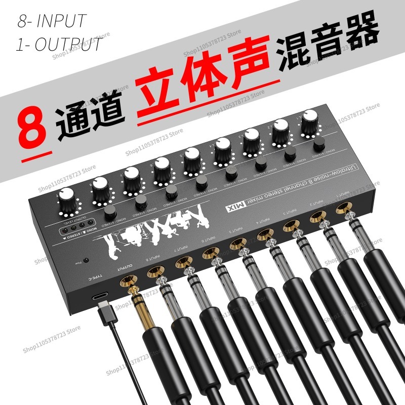 6ウェイミキサー ミニミキサー 楽器ハブ プロミニオーディオ - Audio Music Hub のレビューと価格