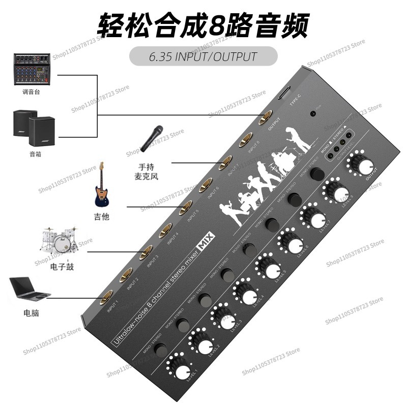 6ウェイミキサー ミニミキサー 楽器ハブ プロミニオーディオ - Audio Music Hub のレビューと価格