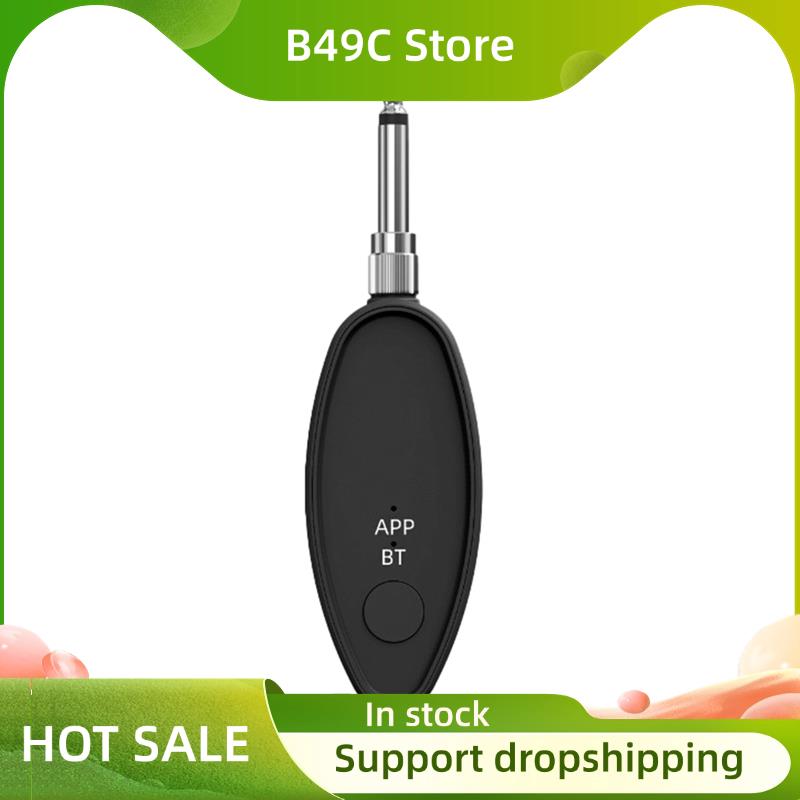 B49C ボーカル除去装置 3.5/6.5mm AUX ワイ - Audio Music Remover Free のレビューと価格