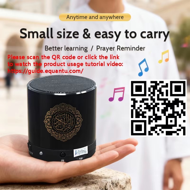 コーラン イスラム アラビア語 ムスリム アザン Bluet - Audio Music Islamic のレビューと価格