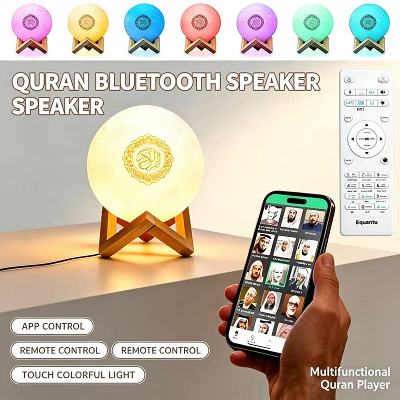 ナイトライトワイヤレスBluetoothスピーカー コーラン - Audio Music Islamic のレビューと価格