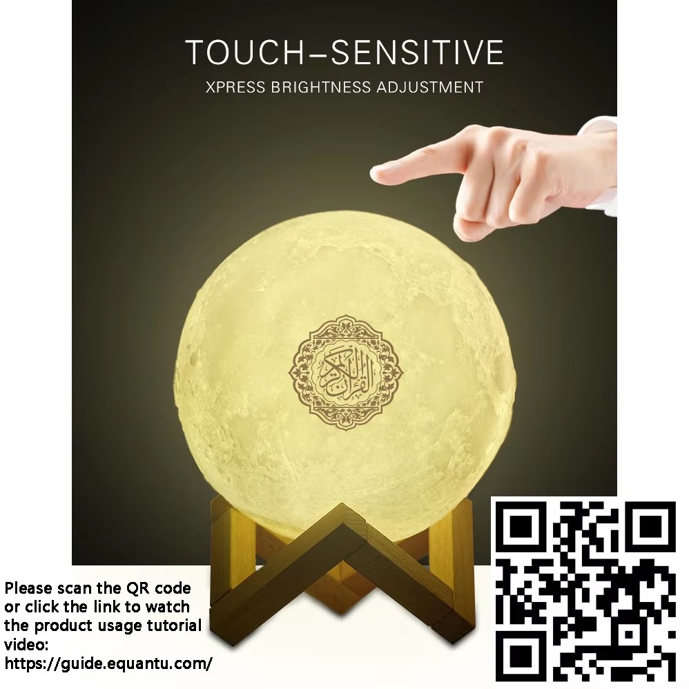 ナイトライトワイヤレスBluetoothスピーカー コーラン - Audio Music Islamic のレビューと価格