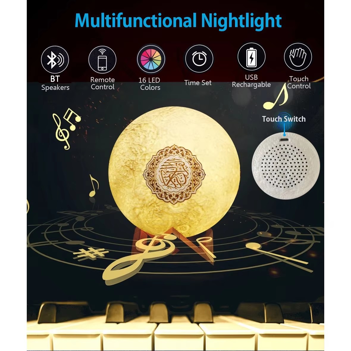 ナイトライトワイヤレスBluetoothスピーカー コーラン - Audio Music Islamic のレビューと価格