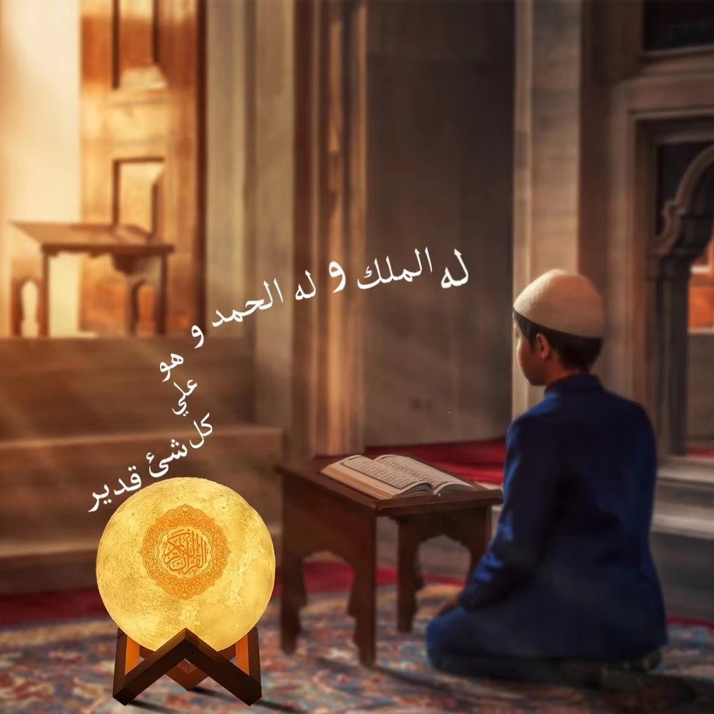 ナイトライトワイヤレスBluetoothスピーカー コーラン - Audio Music Islamic のレビューと価格