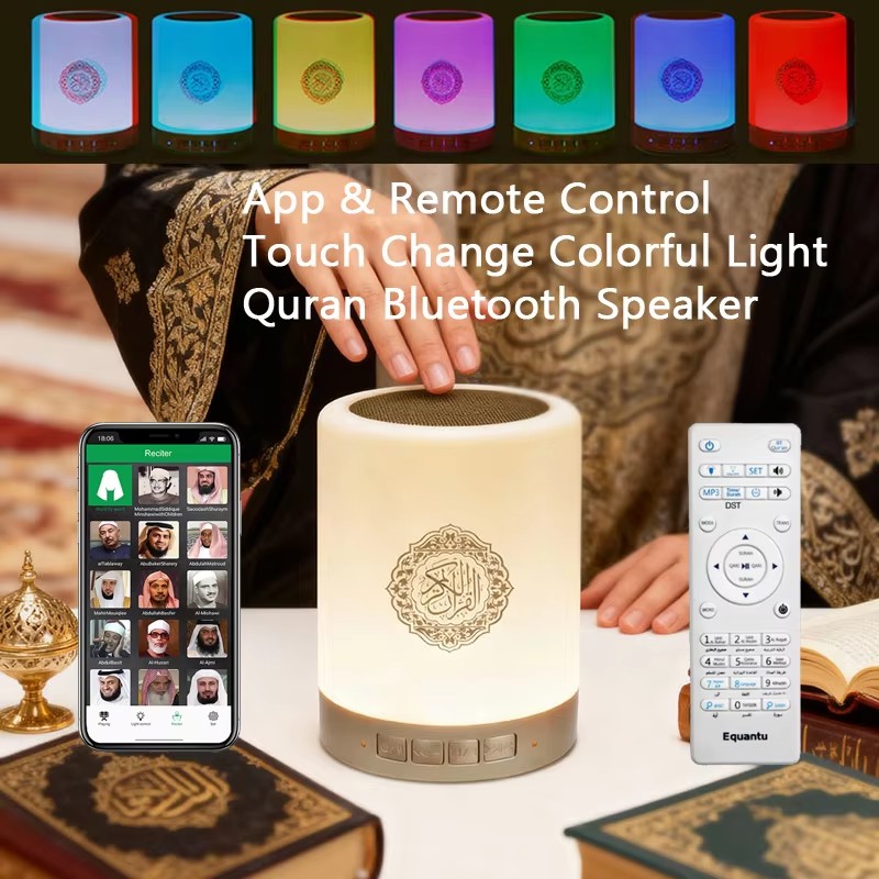 イスラム教のアラビア語コーラン、アザーン時計、イスラム教のナ - Audio Music Islamic のレビューと価格