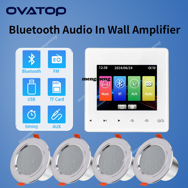 86A-3 バックグラウンドミュージックホスト天井オーディオ - Audio Music Recognition のレビューと価格